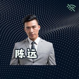 陈远